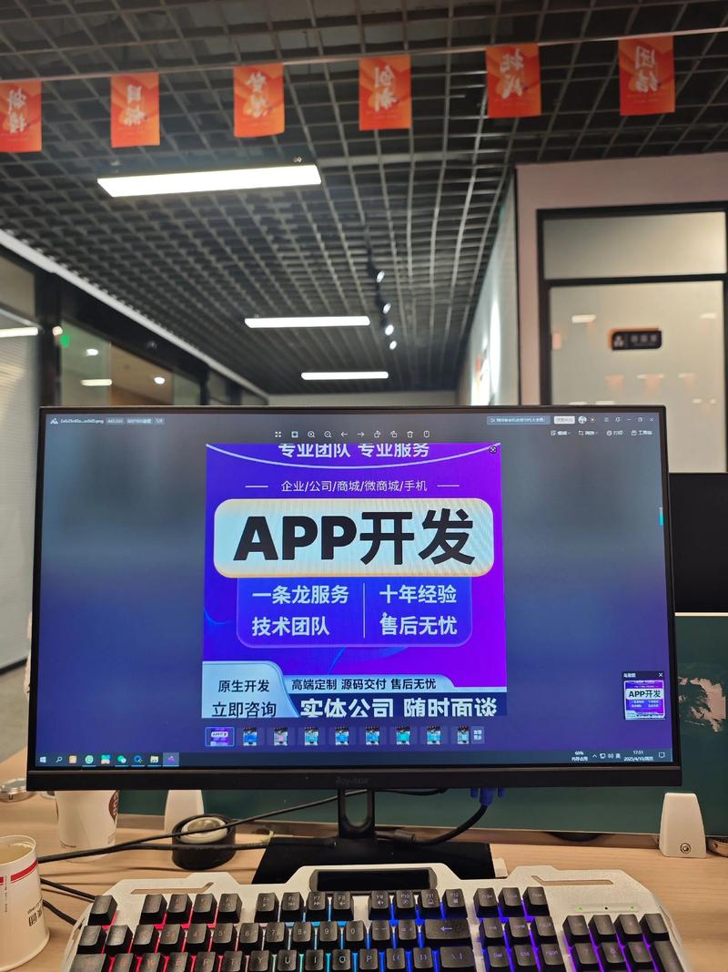 深圳网站建设行业动态：紧跟科技步伐，助力企业数字化转型