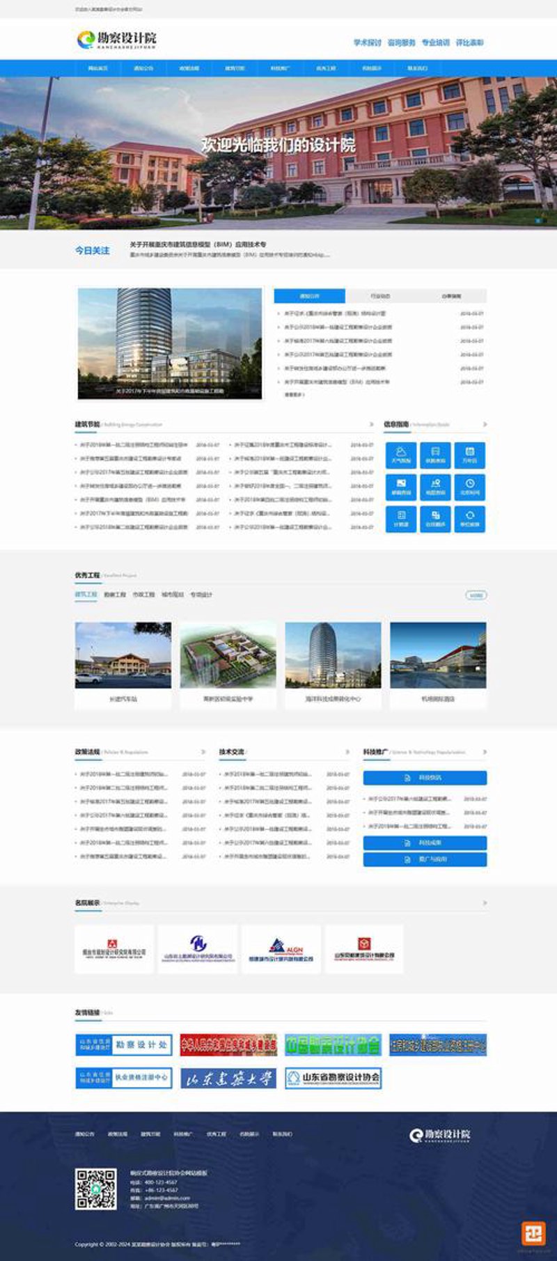 定制企业官网:连接未来与现实的新桥梁