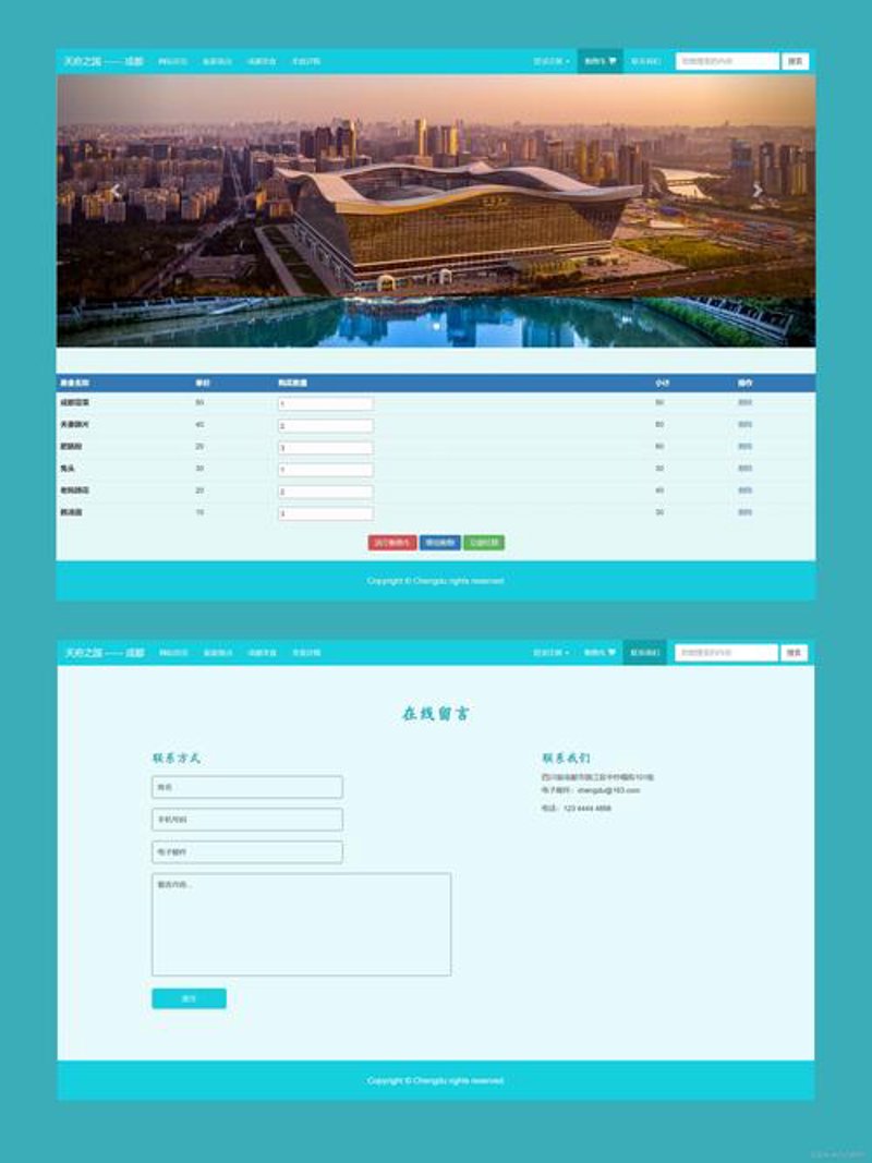 深圳网站建设：把握未来发展的脉搏