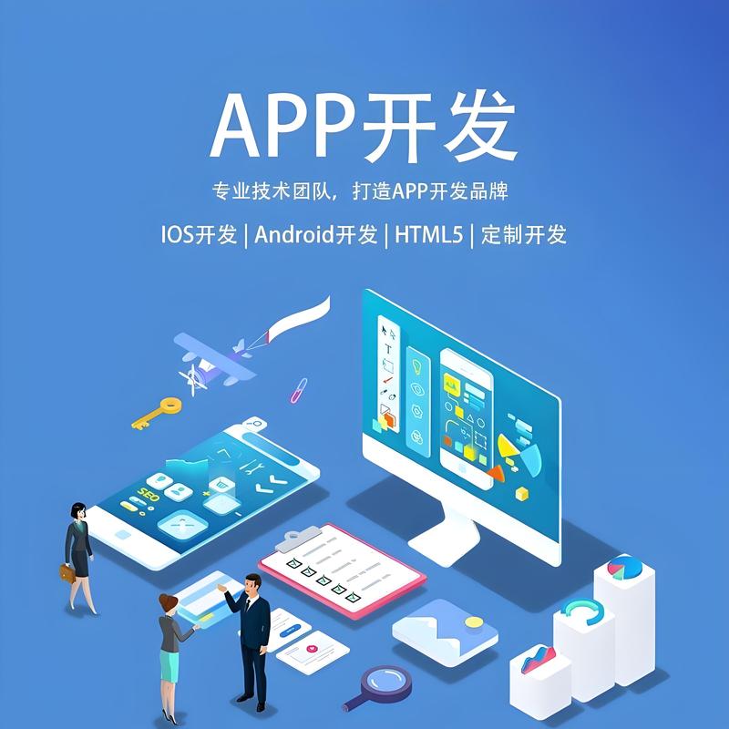 微信小程序开发热潮下的行业新潮流